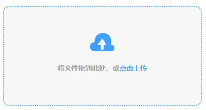 澳门威斯人网站登录入口使用讲解 - 添加文件